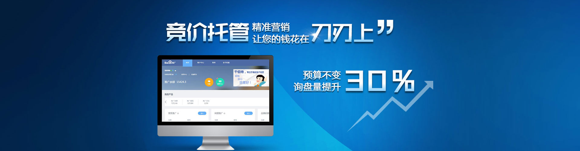 丰都头条信息流